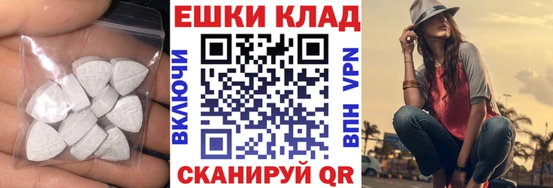 Ecstasy диски  Купить закладки  Карпинск 