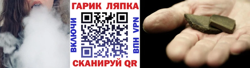 ГАШИШ AMNESIA HAZE Карпинск