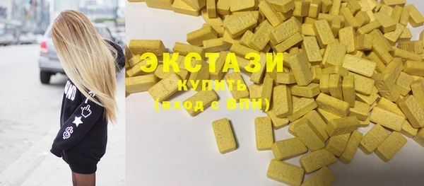 гашик Инсар