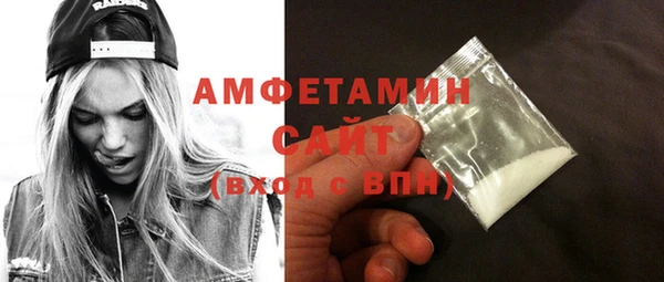 бутират Инта