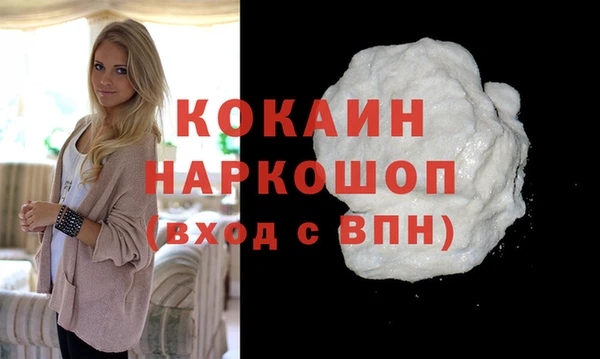 бутират Инта