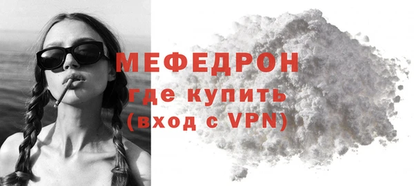 таблы Иннополис