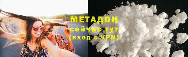 гашик Инсар