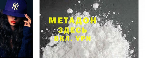 таблы Иннополис