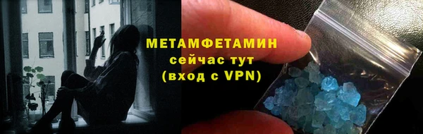 гашик Инсар