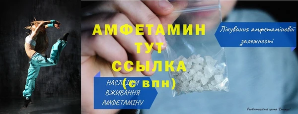 бутират Инта