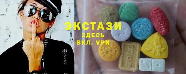 бутират Инта