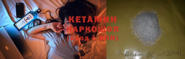 гашик Инсар