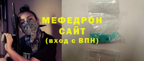 таблы Иннополис