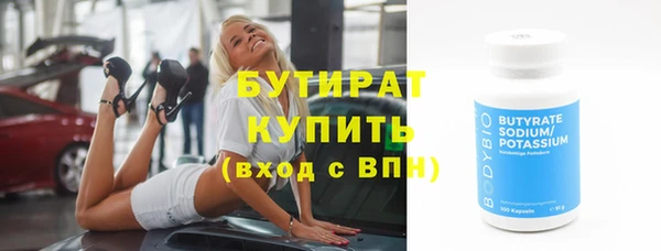 таблы Иннополис