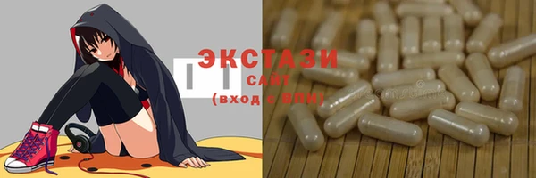 таблы Иннополис