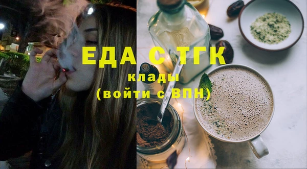 бутират Инта