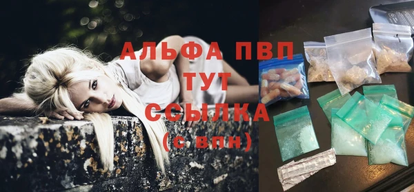 таблы Иннополис
