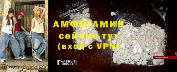 бутират Инта