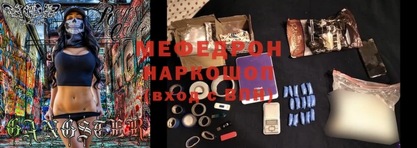 гашик Инсар