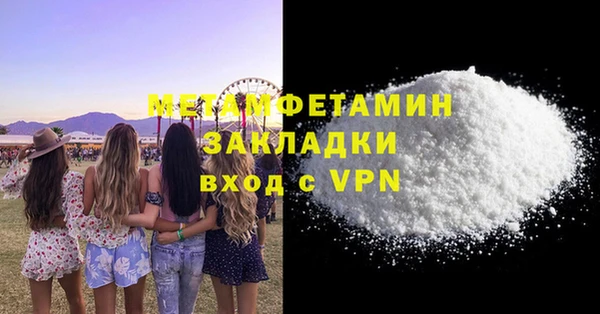 гашик Инсар