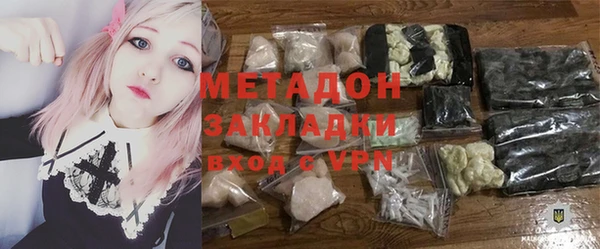 бутират Инта