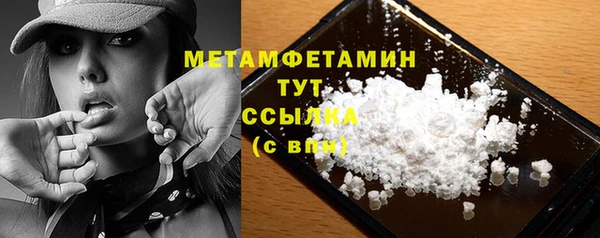 бутират Инта