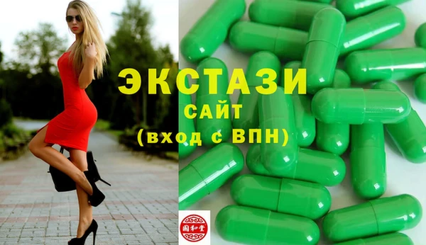 бутират Инта