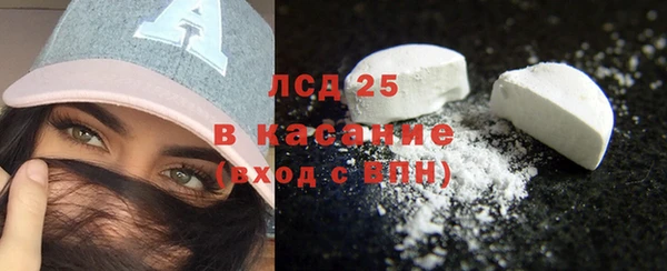 таблы Иннополис