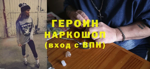 бутират Инта