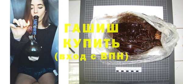 гашик Инсар
