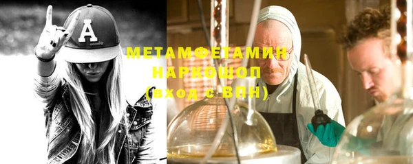 таблы Иннополис