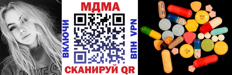 MDMA Molly  Купить  Карпинск 