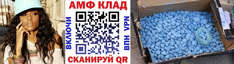 Купить Карпинск МЕТАМФЕТАМИН витя